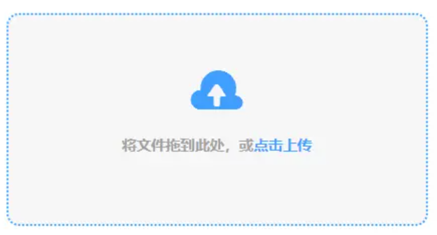 金沙娱app下载使用讲解 - 添加文件